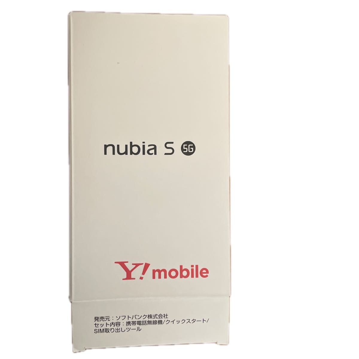 Nubia s 5G 未使用品 SIMフリー|Yahoo!フリマ(旧PayPayフリマ) Nubia s 5G 未使用品 SIMフリー|Yahoo!フリマ(旧PayPayフリマ)
