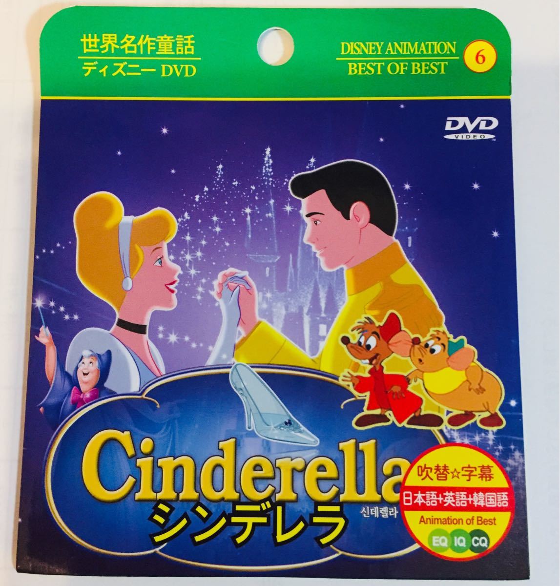 ☆新品☆ディズニー映画DVD 12枚セット