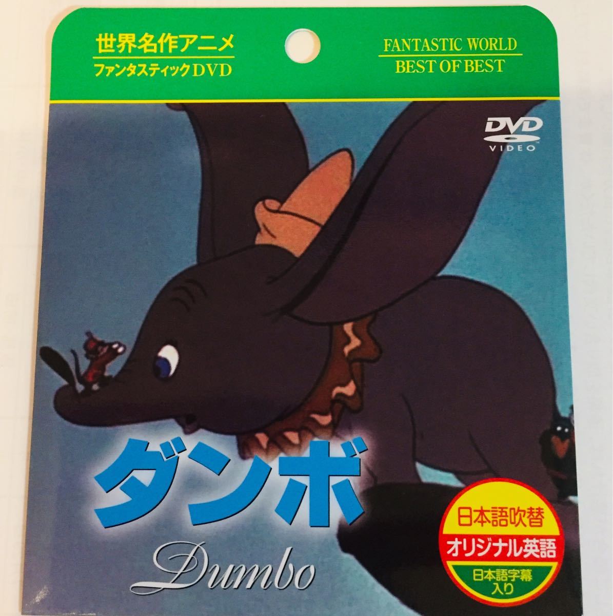Paypayフリマ 新品 ディズニー映画dvd 12枚セット