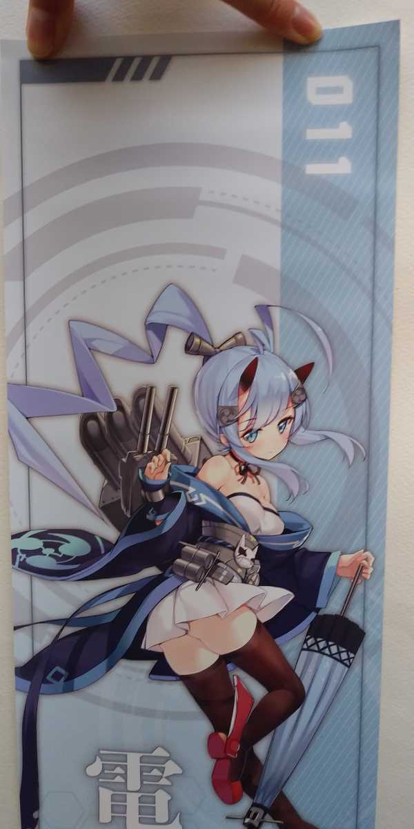 ヤフオク 全種バラ売り 12 電 アズールレーン トレーディ