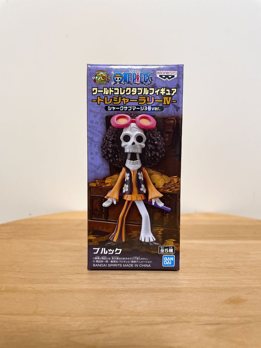ワンピース ワールドコレクタブル トレジャーラリー ワーコレ ワンピース ワールドコレクタブル トレジャーラリー ワーコレ