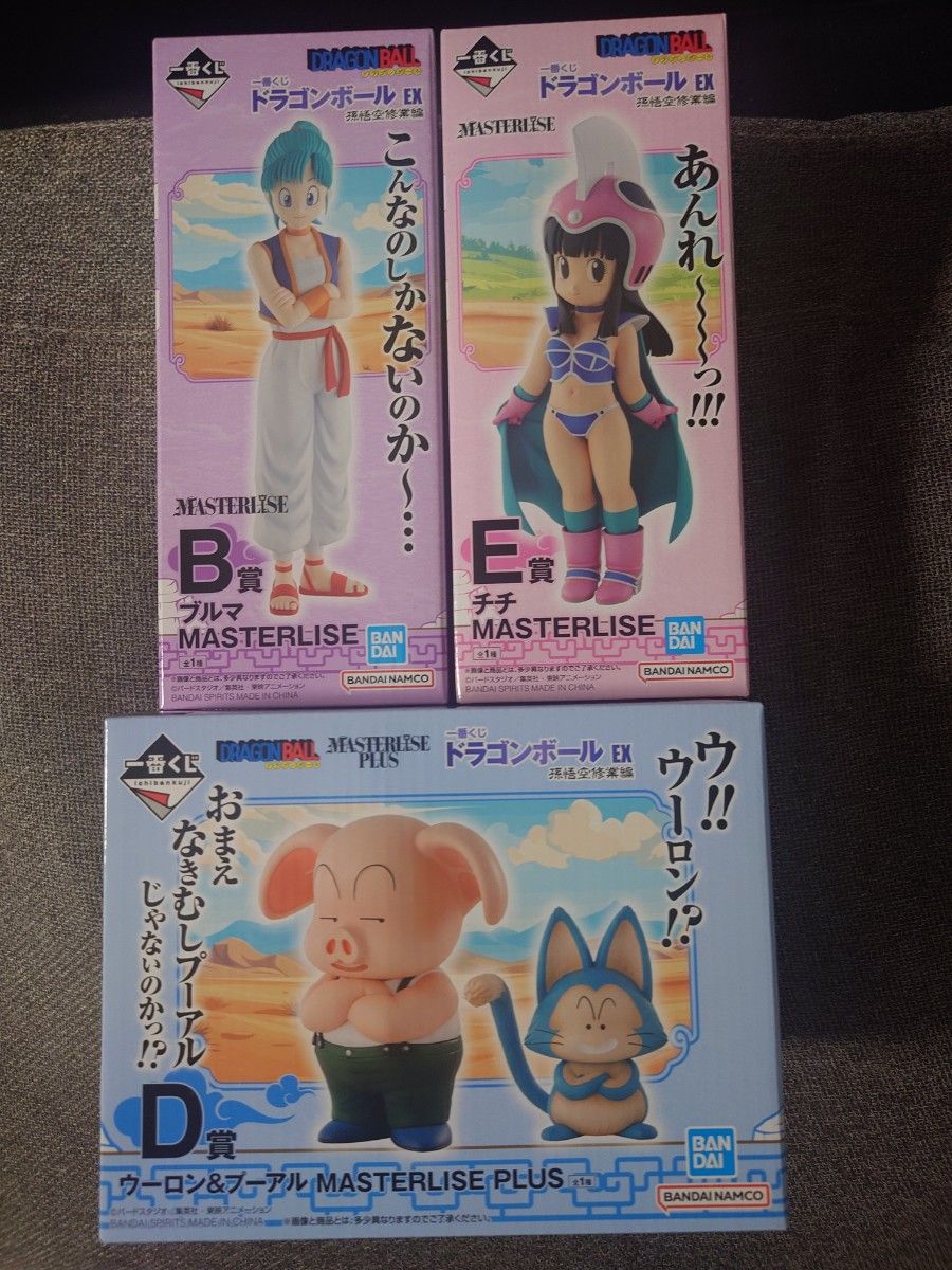 一番くじ ドラゴンボール フィギュア ブルマ チチ ウーロン 一番くじ ドラゴンボール フィギュア ブルマ チチ ウーロン
