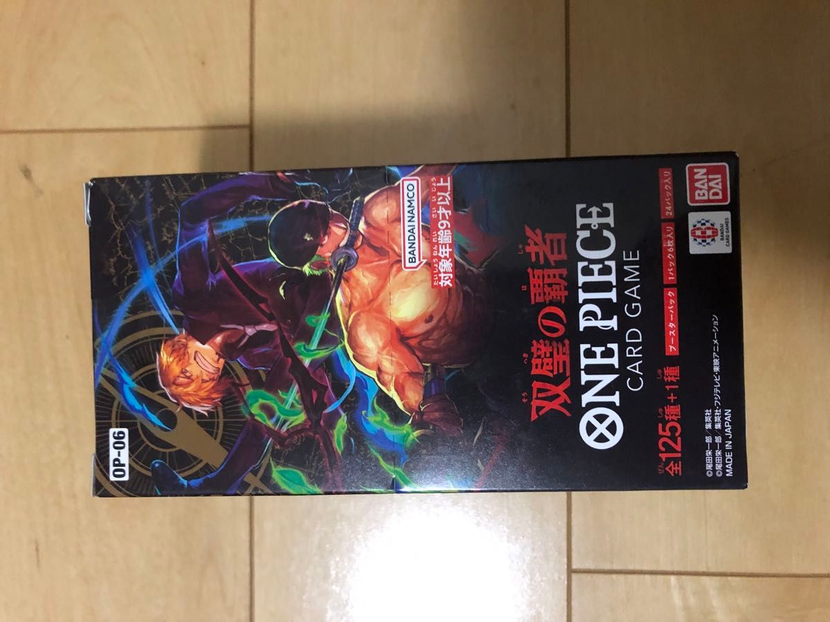 ワンピースカードゲーム双璧の覇者 1BOXテープ付き テープ付き】双璧の覇者 1BOX ワンピースカードゲーム