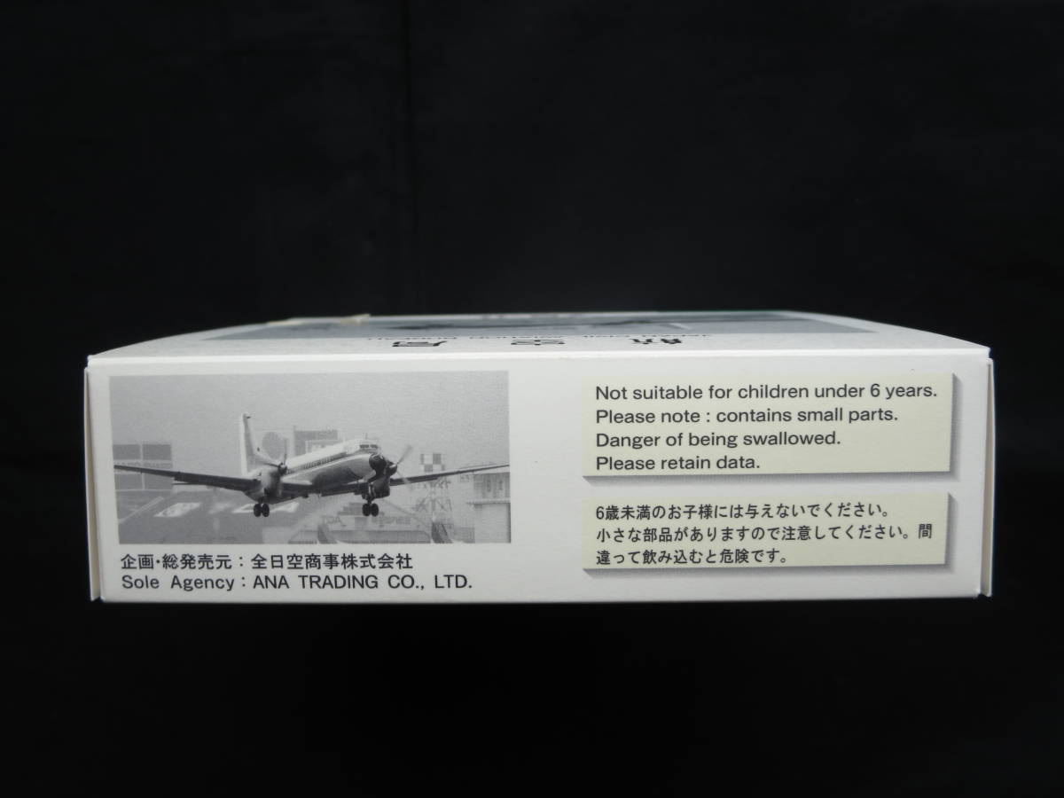  free shipping * JCAB YS21113 * regular goods unused country earth traffic . Civil Aviation Bureau old painting flight inspection machine YS-11-100 JA8610 1/200 1:200 all day empty commercial firm YS11