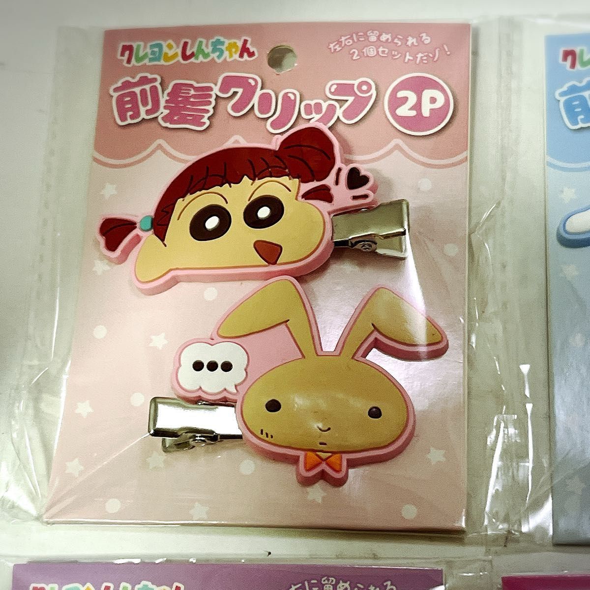 クレヨンしんちゃん 前髪クリップ 6個セット|Yahoo!フリマ(旧 クレヨンしんちゃん 前髪クリップ 6個セット|Yahoo!フリマ(旧