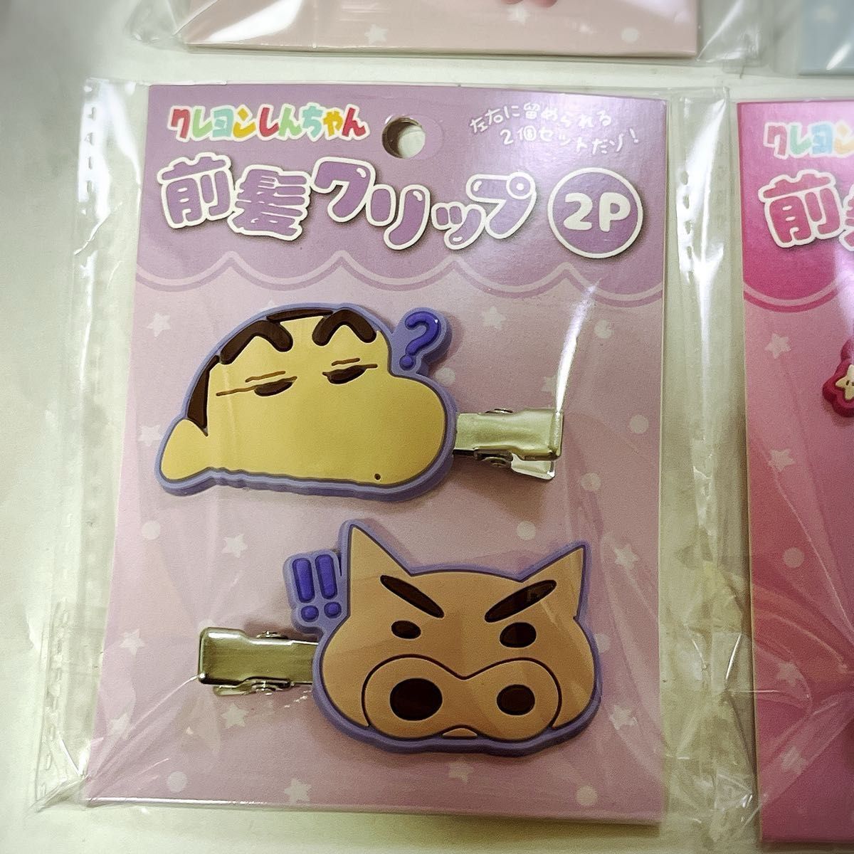 クレヨンしんちゃん 前髪クリップ 6個セット|Yahoo!フリマ(旧 クレヨンしんちゃん 前髪クリップ 6個セット|Yahoo!フリマ(旧