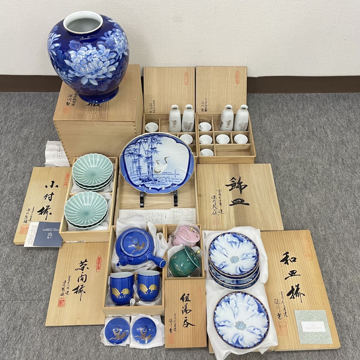 8948 深川製磁 九谷 まとめて|ブランド別 8948 深川製磁 九谷 まとめて|ブランド別
