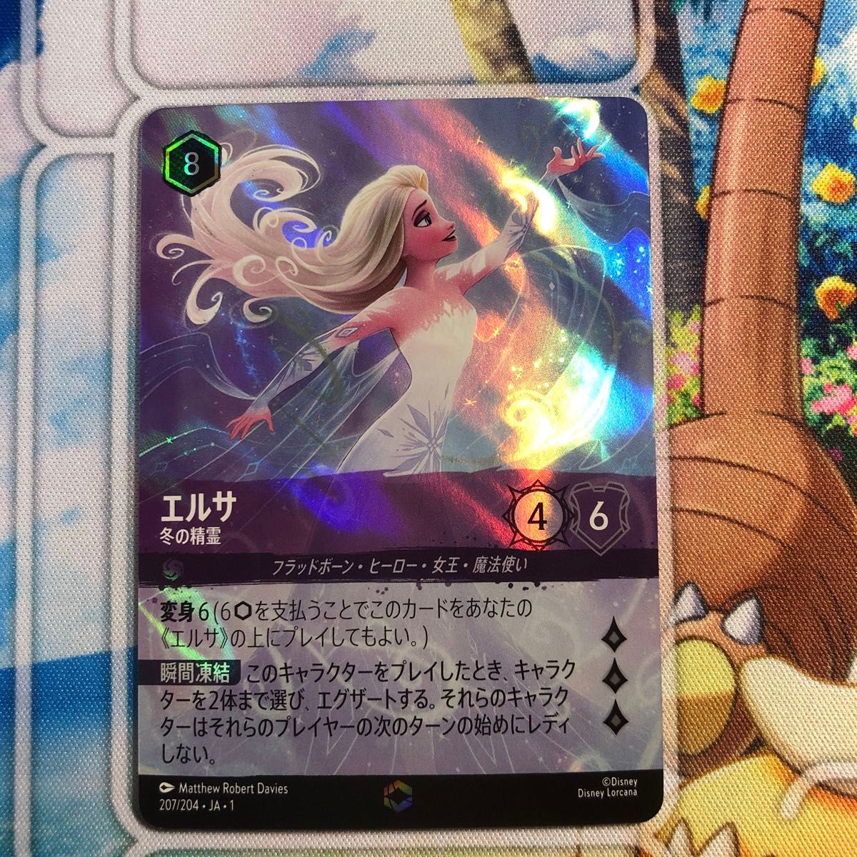 ディズニー ロルカナ エルサ エンチャンテッドレア 冬の精霊 ディズニー ロルカナ エルサ エンチャンテッドレア 冬の精霊