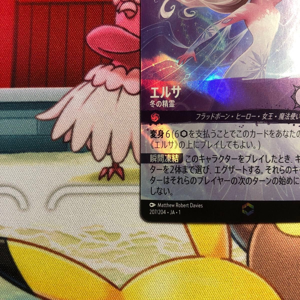 ディズニー ロルカナ エルサ エンチャンテッドレア 冬の精霊 ディズニー ロルカナ エルサ エンチャンテッドレア 冬の精霊