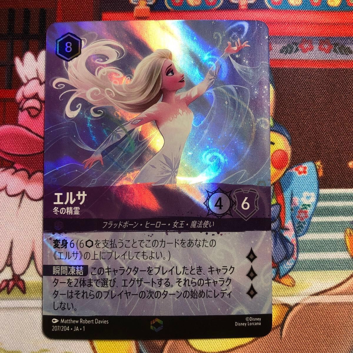 ディズニー ロルカナ エルサ エンチャンテッドレア 冬の精霊 ディズニー ロルカナ エルサ エンチャンテッドレア 冬の精霊