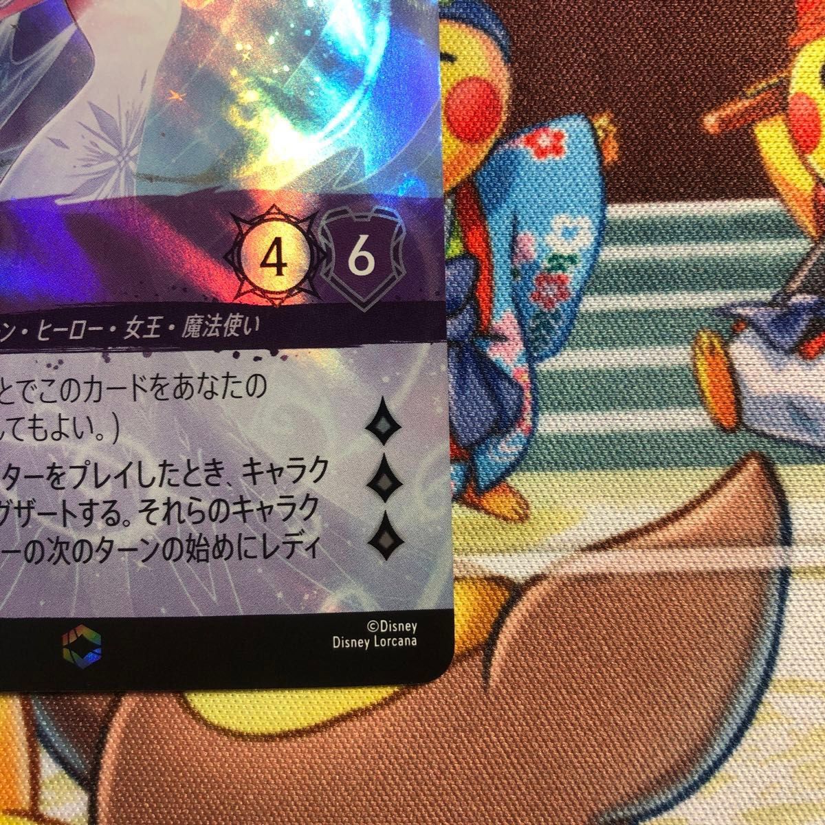 ディズニー ロルカナ エルサ エンチャンテッドレア 冬の精霊 ディズニー ロルカナ エルサ エンチャンテッドレア 冬の精霊