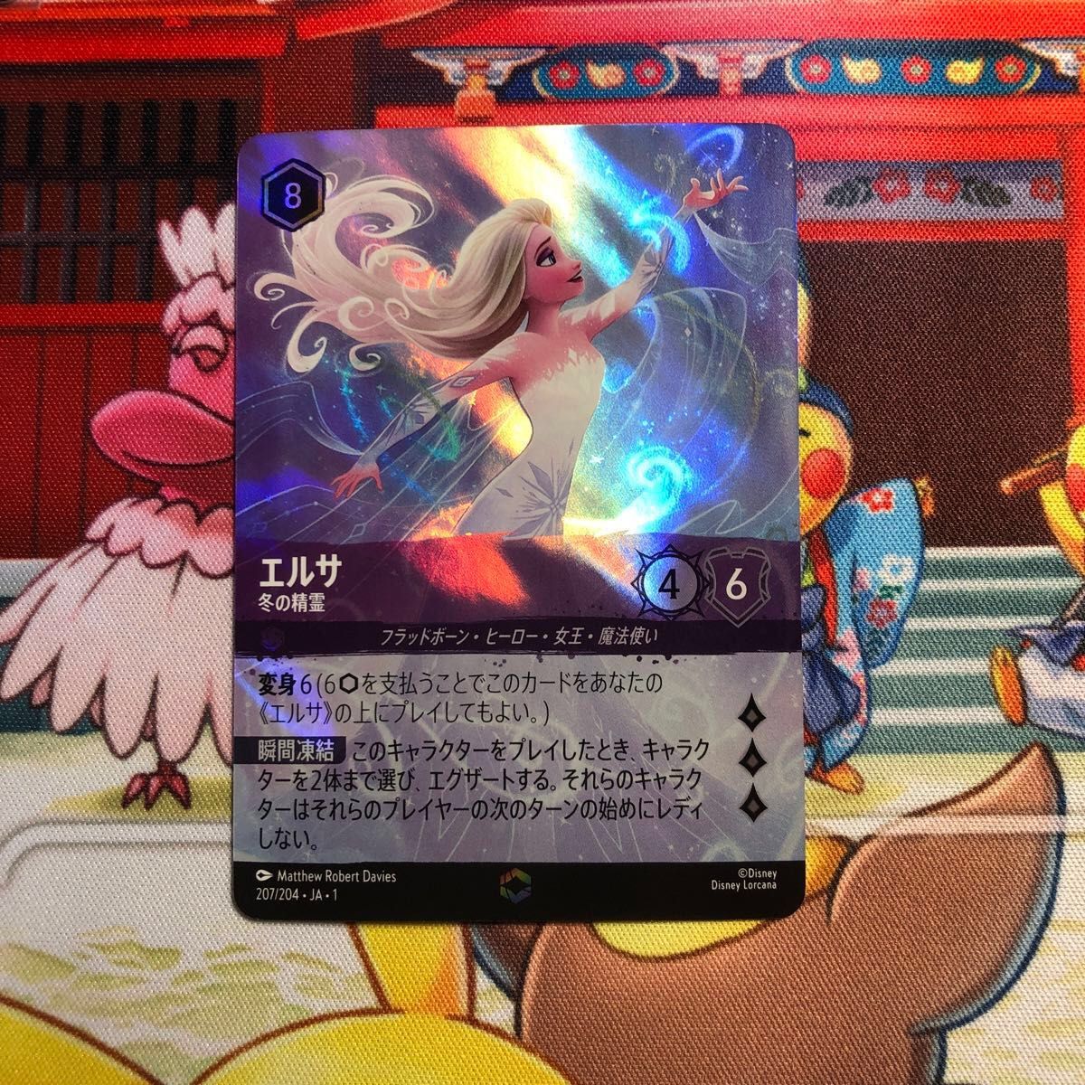 ディズニー ロルカナ エルサ エンチャンテッドレア 冬の精霊 ディズニー ロルカナ エルサ エンチャンテッドレア 冬の精霊