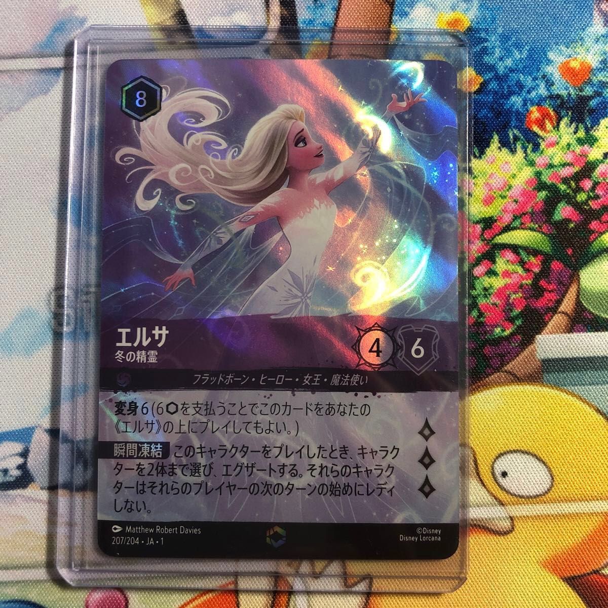 ディズニー ロルカナ エルサ エンチャンテッドレア 冬の精霊 ディズニー ロルカナ エルサ エンチャンテッドレア 冬の精霊
