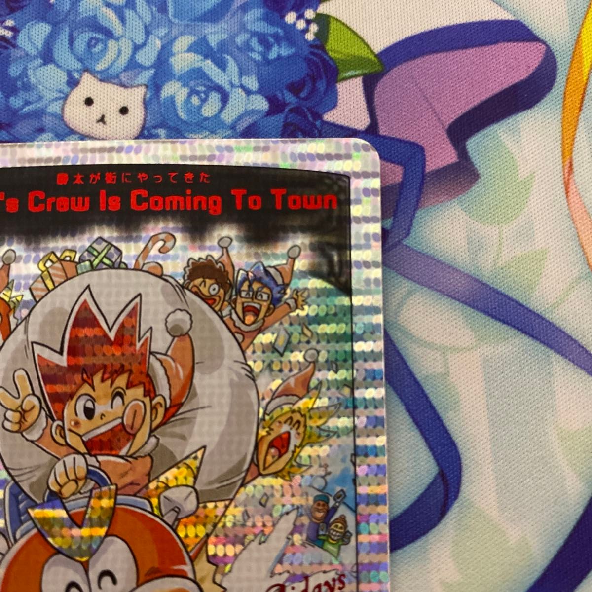 勝太が街にやってきた Katta's Crew Is Coming To Town プロモ 勝太が街にやってきた Katta's Crew Is Coming To Town プロモ