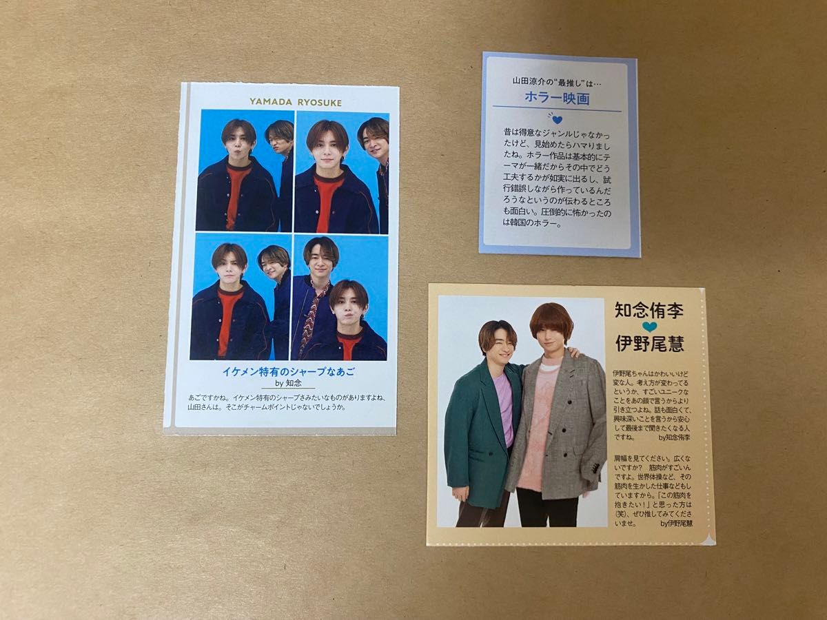Hey Say JUMP 山田涼介 開運証明写真 セット|Yahoo!フリマ(旧 Hey Say JUMP 山田涼介 開運証明写真 セット|Yahoo!フリマ(旧
