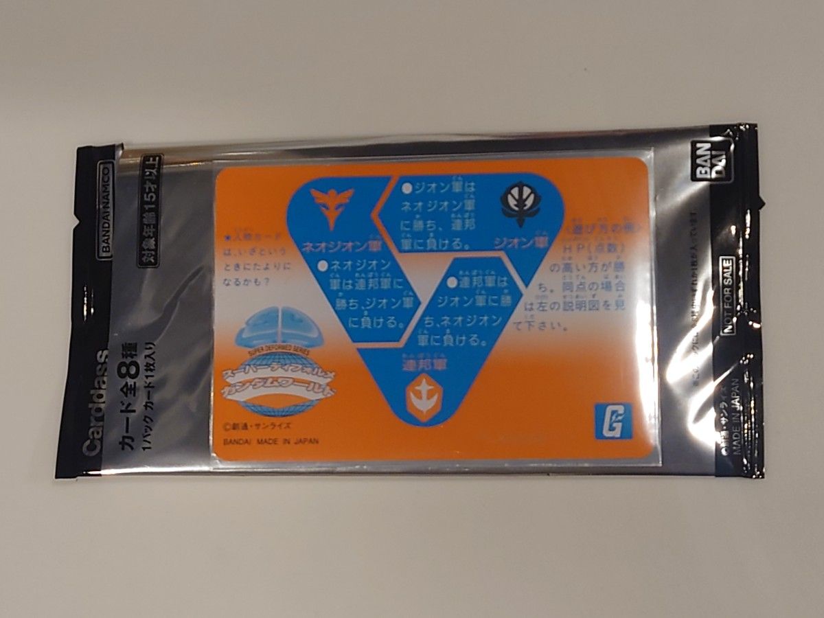 RX78FRGMT GUNDAM fragment ガンダム フラグメント カードダス RX78FRGMT GUNDAM fragment ガンダム フラグメント カードダス