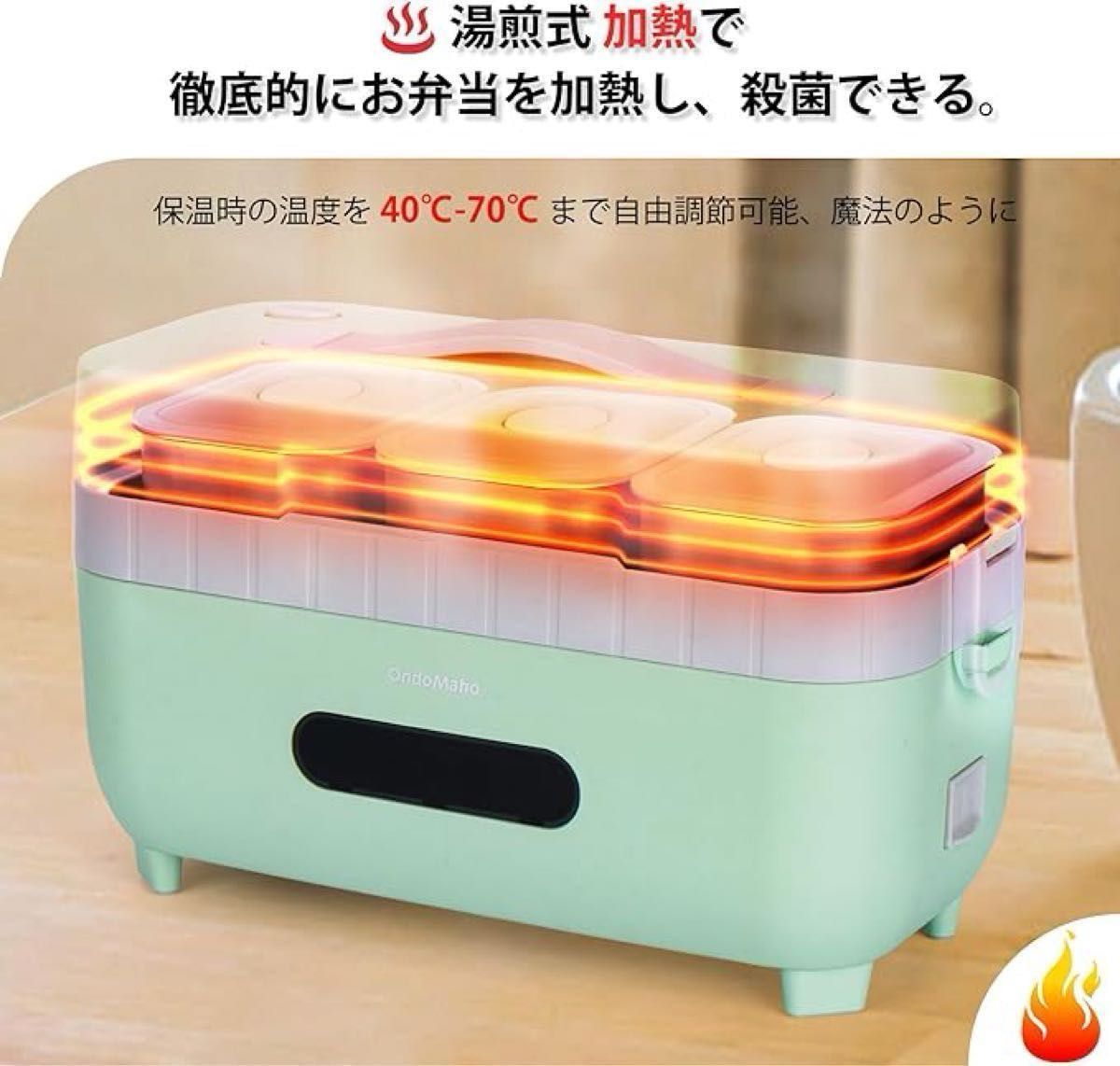 スーパーセール 目玉商品 OndoMaho ヒーターランチボックス ランチボックス 保温 保冷 弁当箱・水筒