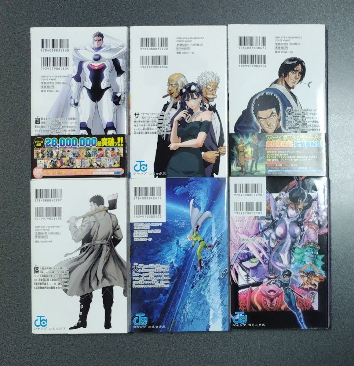 ワンパンマン 全巻セット 村田雄介 ONE|Yahoo!フリマ(旧PayPay ワンパンマン 全巻セット 村田雄介 ONE|Yahoo!フリマ(旧PayPay