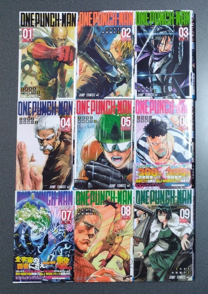 ワンパンマン 全巻セット 村田雄介 ONE|Yahoo!フリマ(旧PayPay ワンパンマン 全巻セット 村田雄介 ONE|Yahoo!フリマ(旧PayPay