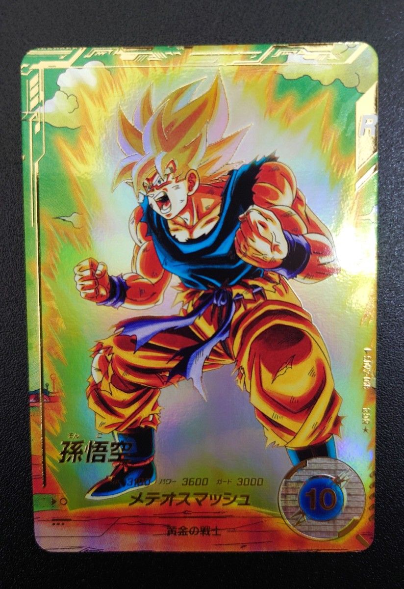 SDV2-018 ドラゴンボール ダイバーズ GDR 孫悟空 激怒 パラレル SDV2-018 ドラゴンボール ダイバーズ GDR 孫悟空 激怒 パラレル