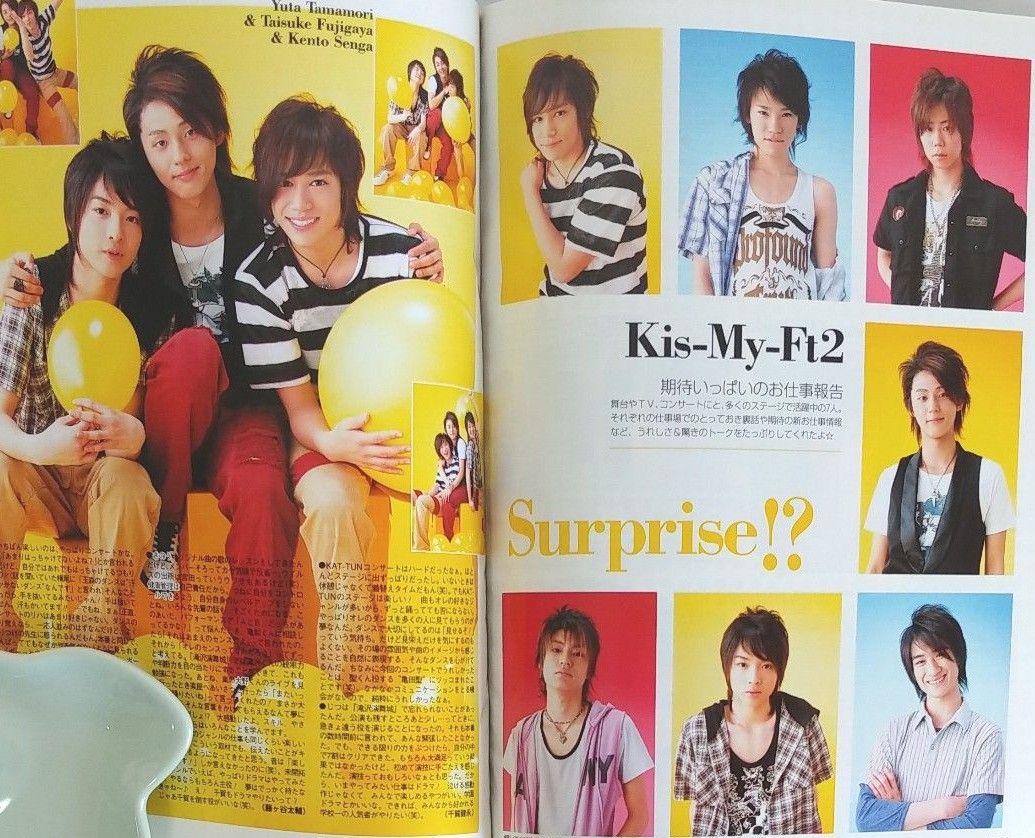duet 2006 7月号/ 嵐 Kis-My-Ft2 関ジャニ∞ KAT-TUN ジャニーズ duet 2006 7月号/ 嵐 Kis-My-Ft2 関ジャニ∞ KAT-TUN ジャニーズ