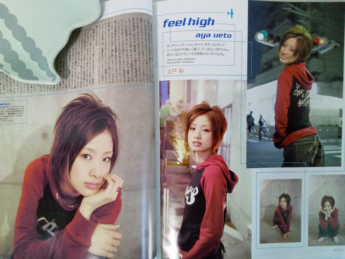 Winkup 2006 6月号/山下智久キスマイya-ya-yah J J Express Winkup 2006 6月号/山下智久キスマイya-ya-yah J J Express