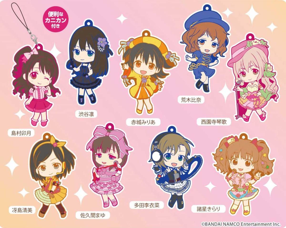 激安 9種アイドルマスター シンデレラガールズ Vol.1 10個入りBOX 島村