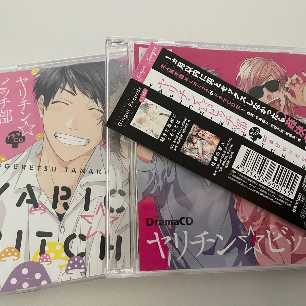 ドラマCD ヤリチン ビッチ部 アニメイト限定盤|Yahoo!フリマ ドラマCD ヤリチン ビッチ部 アニメイト限定盤|Yahoo!フリマ
