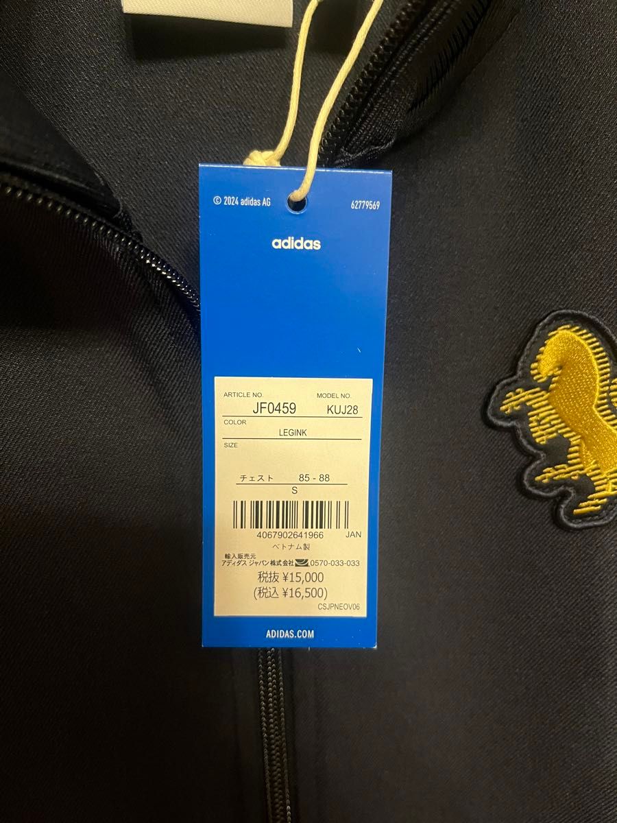 新品未使用】ユベントス テラスアイコン トラックトップ S 新品未使用】ユベントス テラスアイコン トラックトップ S