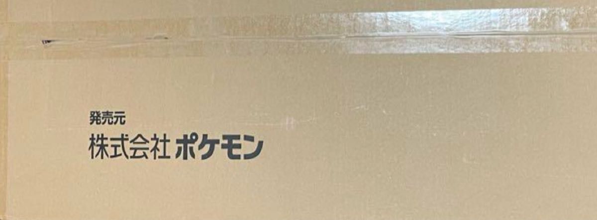 ポケモンセンターオンライン ぬいぐるみ 等身大 サーナイト ポケモンセンターオンライン ぬいぐるみ 等身大 サーナイト