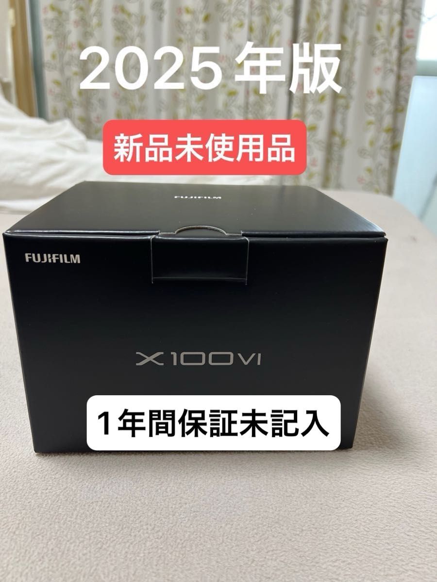 2025年版 新品未使用 富士フイルム X100VI ブラック|Yahoo 2025年版 新品未使用 富士フイルム X100VI ブラック|Yahoo