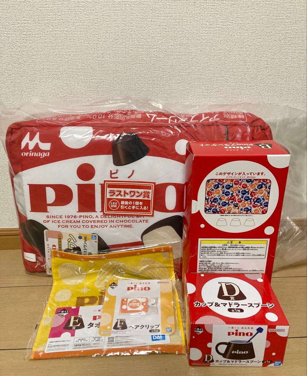 ピノ pino 一番くじ ラストワン賞 B賞 D賞 E賞 F賞セット|Yahoo ピノ pino 一番くじ ラストワン賞 B賞 D賞 E賞 F賞セット|Yahoo