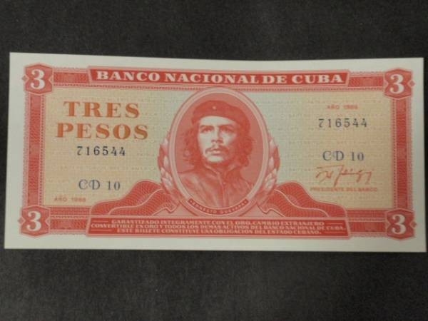 未使用 1988年 キューバ 紙幣 チェ・ゲバラ 肖像_画像1