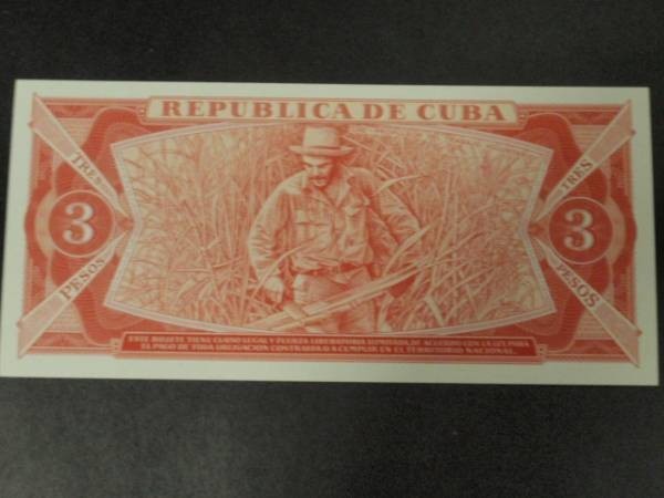 未使用 1988年 キューバ 紙幣 チェ・ゲバラ 肖像_画像2