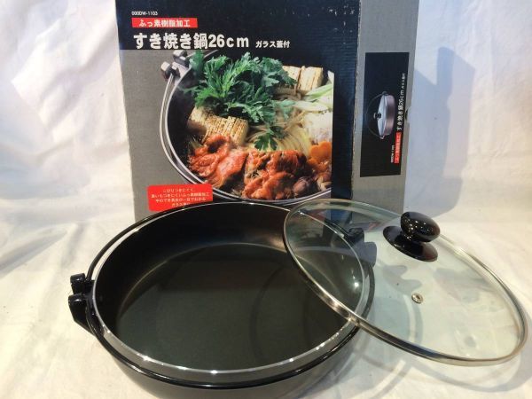 1162 未使用品 すき焼き鍋26cm ガラス蓋付 フッ素樹脂加工 アルミニウム製 000DW-1103 買印㈱ 鍋 調理器具 驚きの価格が実現! 1162 未使用品 すき焼き鍋26cm ガラス蓋付 フッ素樹脂加工 アルミニウム製 000DW-1103 買印㈱ 鍋 調理器具 驚きの価格が実現!