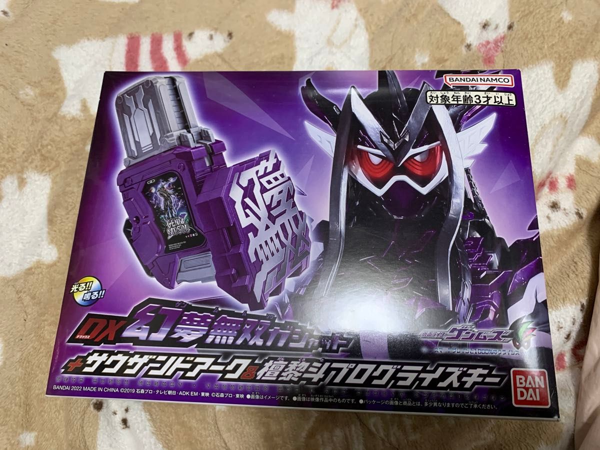 【PSA8】超神龍バイラスゲイル 初期 818 PSA8】超神龍バイラスゲイル 初期 818