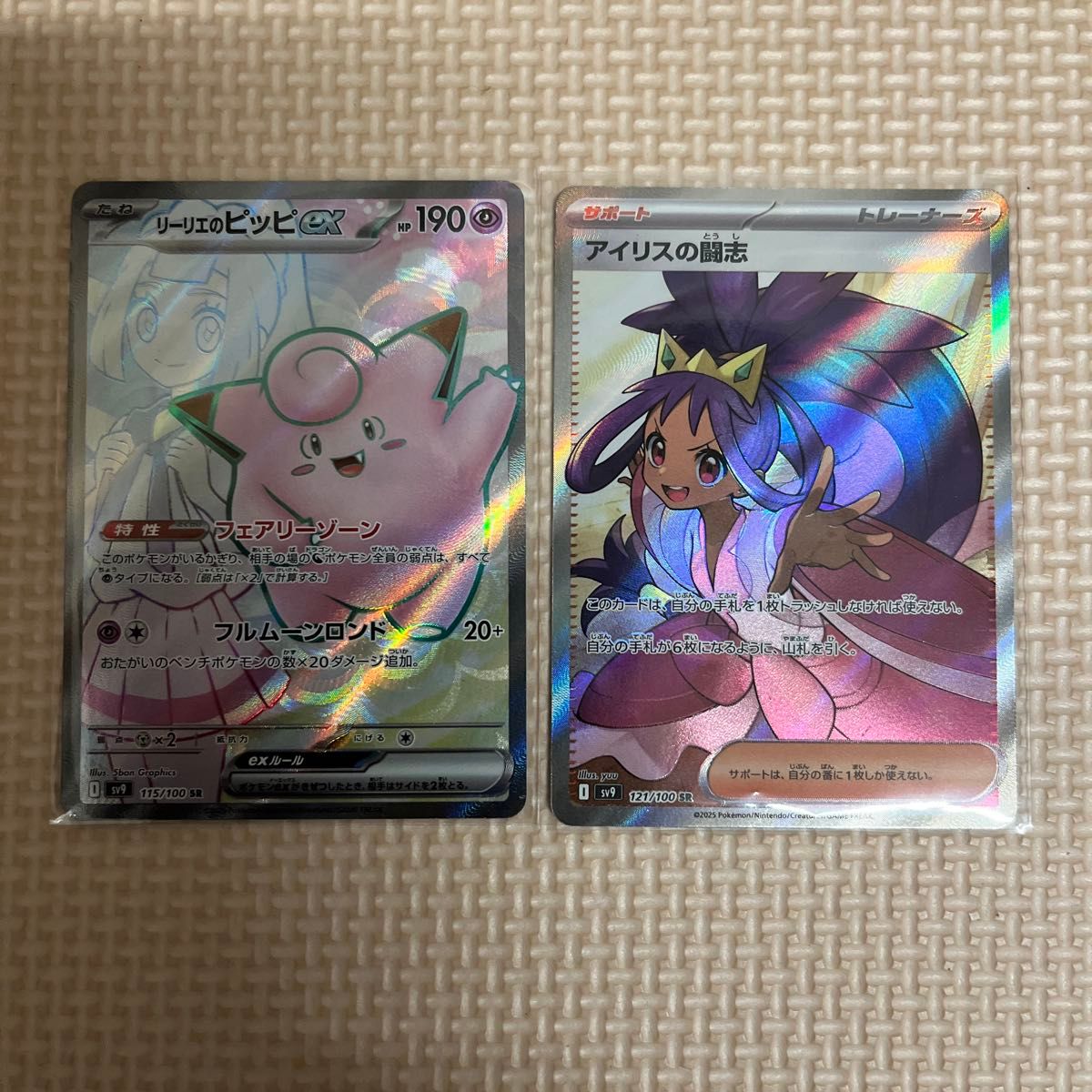 ポケモンカードゲームバトルパートナーズ リーリエのピッピ SR ポケモンカードゲームバトルパートナーズ リーリエのピッピ SR