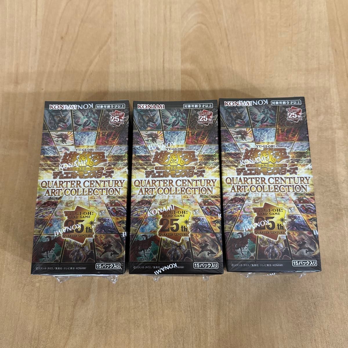 珍しい 遊戯王 QUARTER CENTURY ART COLLECTION 3BOX 新品 未開封 遊戯王OCG デュエルモンスターズ