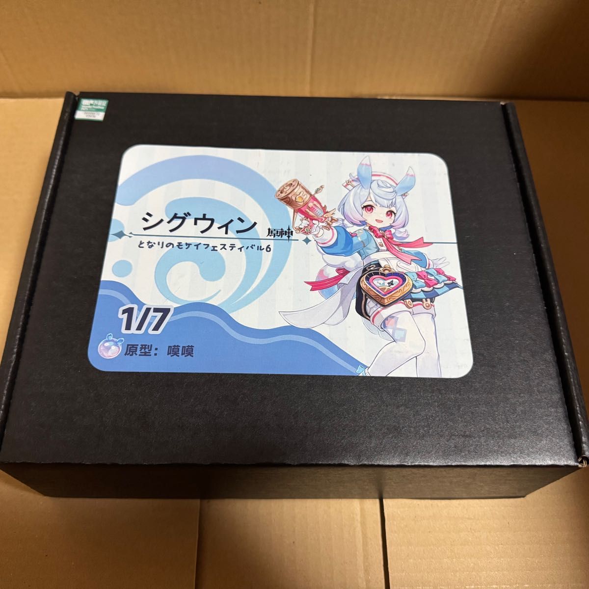 wf2025w momo+ 原神 シグウィン ガレージキット ワンフェス wf2025w momo+ 原神 シグウィン ガレージキット ワンフェス
