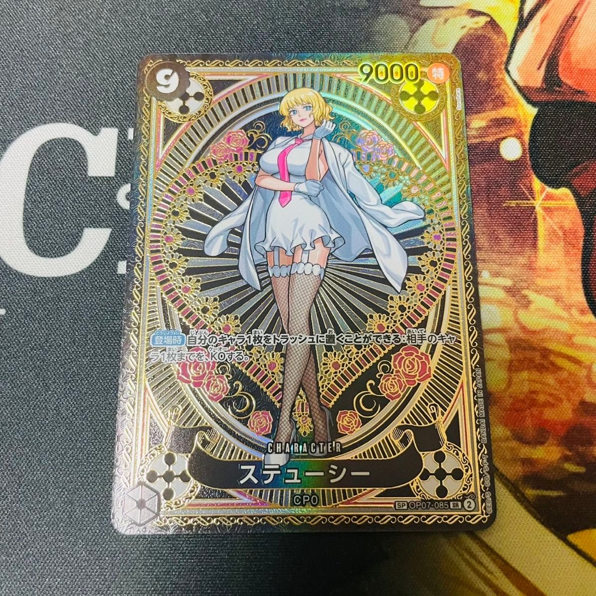 ワンピースカード ステューシー ワンピースカード SP|Yahoo ワンピースカード ステューシー ワンピースカード SP|Yahoo