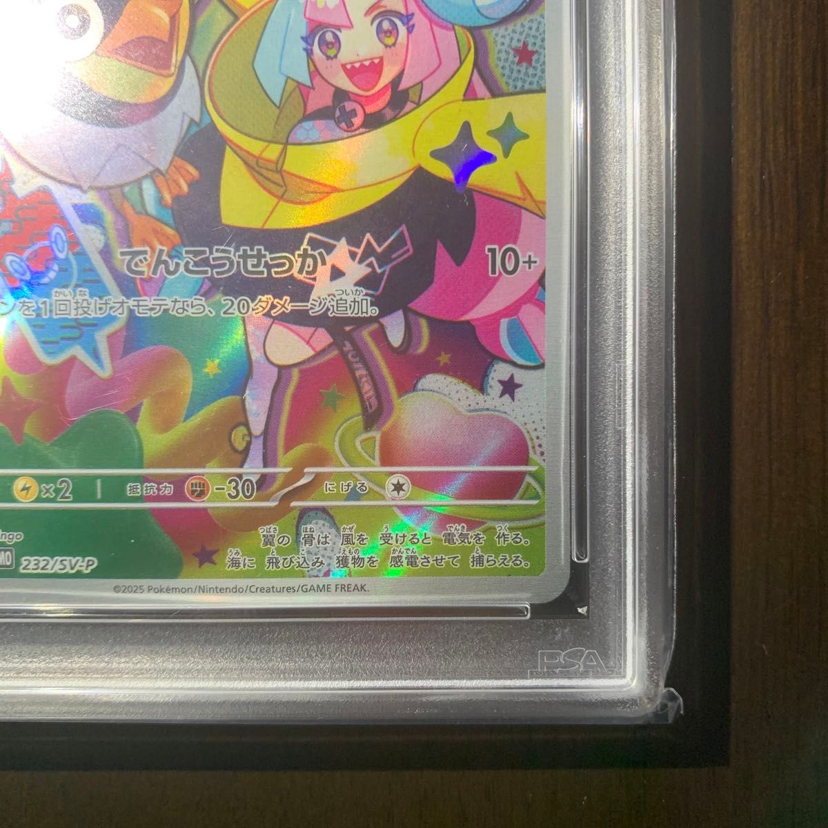 ラスト1点】ポケモンカード バトルパートナーズ ナンジャモの ラスト1点】ポケモンカード バトルパートナーズ ナンジャモの