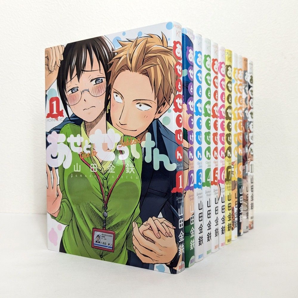 あせとせっけん 1~11巻 全巻 完結 セット|Yahoo!フリマ(旧 あせとせっけん 1~11巻 全巻 完結 セット|Yahoo!フリマ(旧