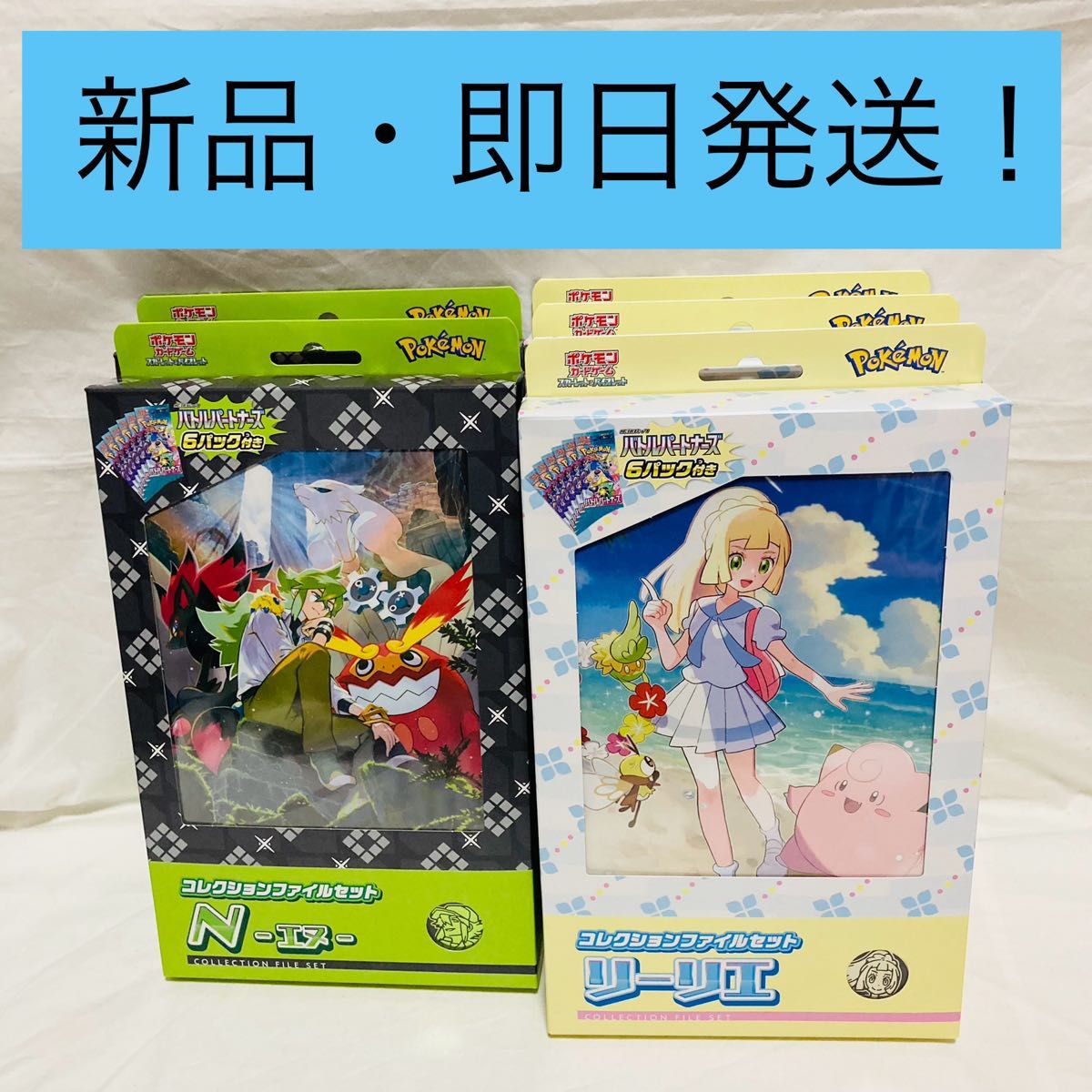 新品未開封 ポケモンカードゲーム バトルパートナーズ 新品未開封 ポケモンカードゲーム バトルパートナーズ