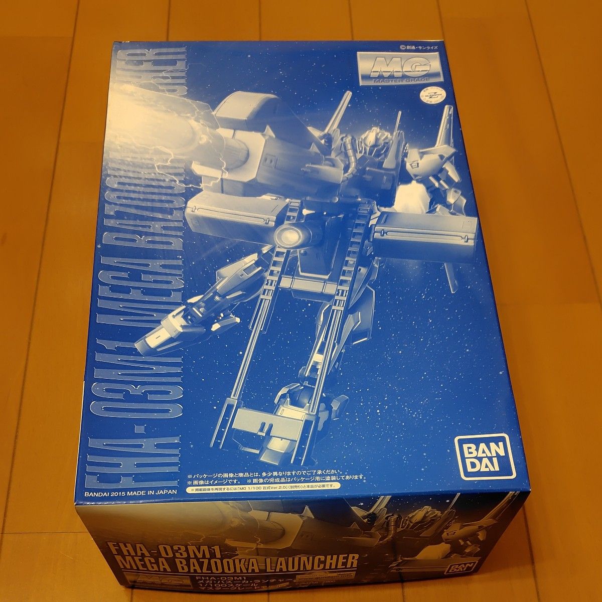 未使用 MG 1/100 百式用 FHA-03M1 メガ バズーカ ランチャー 未使用 MG 1/100 百式用 FHA-03M1 メガ バズーカ ランチャー