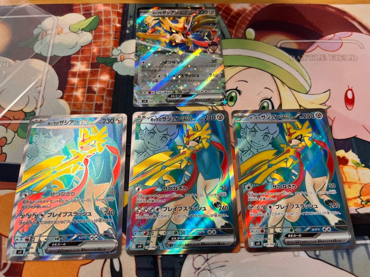 ポップのザシアン EX SAR ポケモンカード 3枚セット|Yahoo ポップのザシアン EX SAR ポケモンカード 3枚セット|Yahoo
