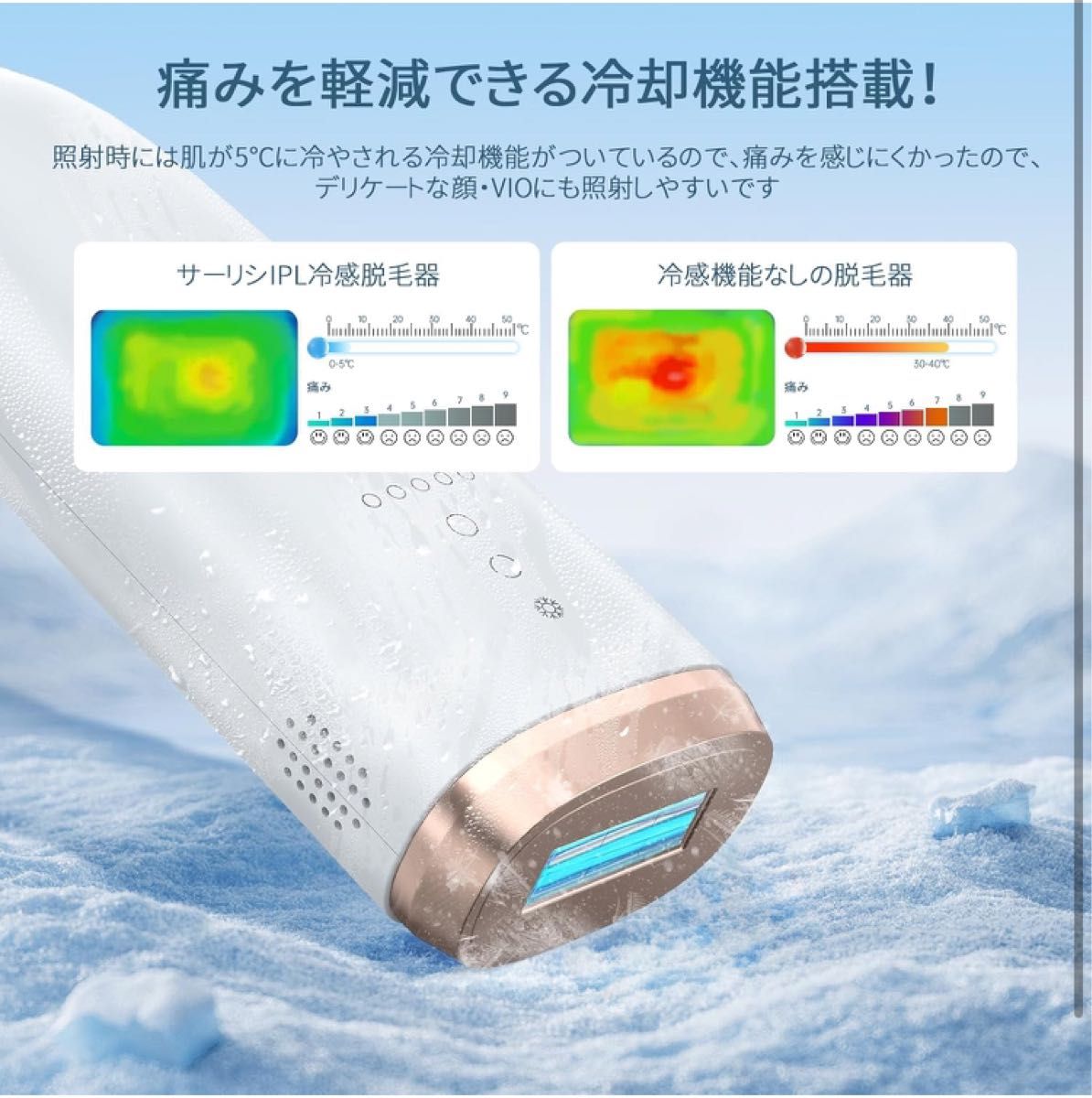 YUNDOO脱毛器 冷感脱毛器 れいかんだつもうき【革新的双重冷却 YUNDOO脱毛器 冷感脱毛器 れいかんだつもうき【革新的双重冷却