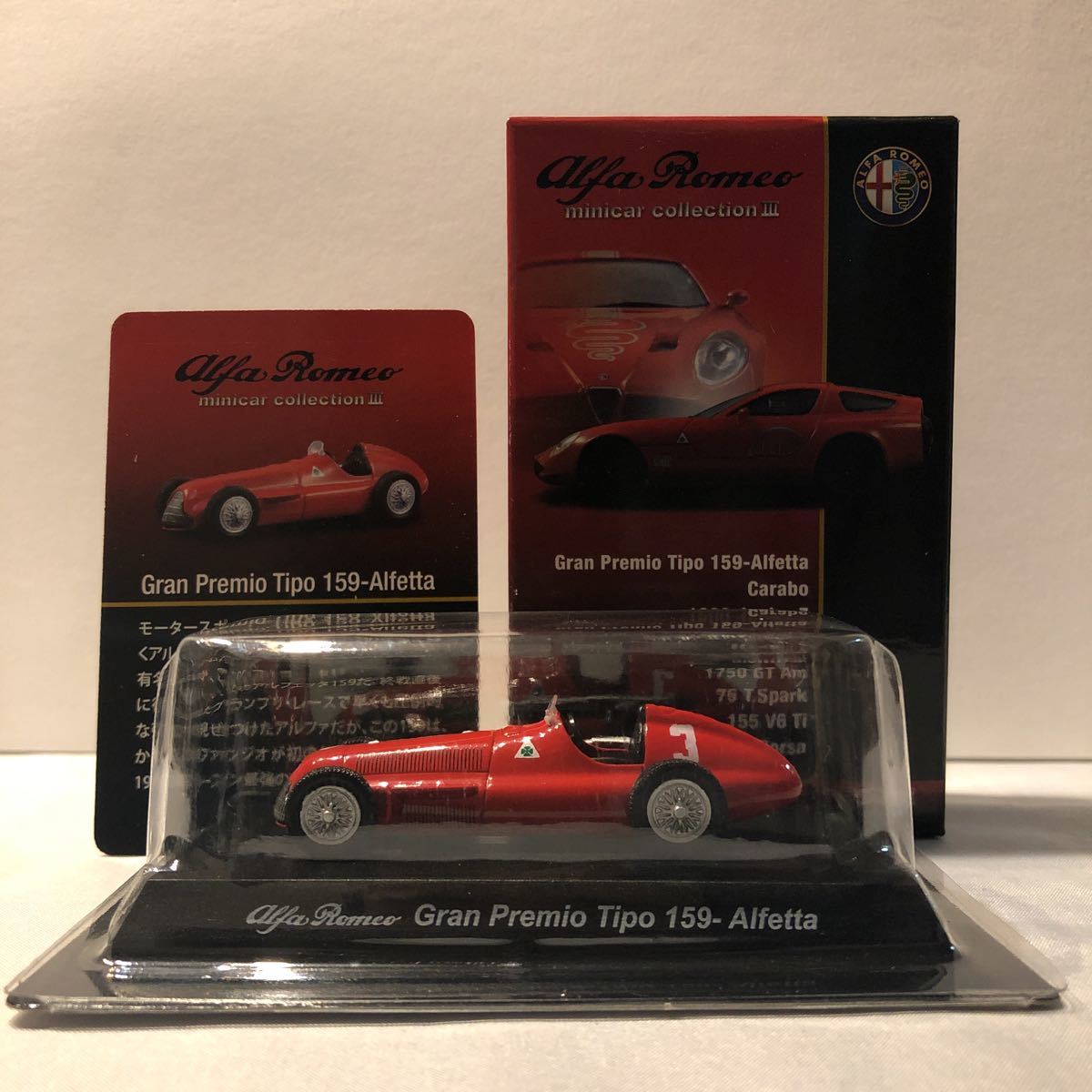 京商 1/64 Alfa Romeo Ⅲ Gran Premio Tipo 159 #3 Alfetta アルファロメオ アルフェッタ 赤色 レッド ミニカー モデルカー_画像1