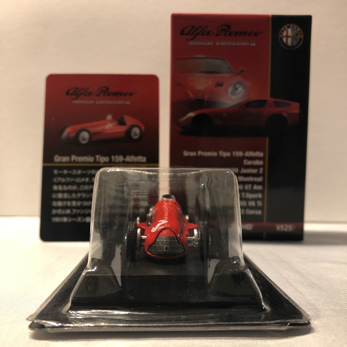 京商 1/64 Alfa Romeo Ⅲ Gran Premio Tipo 159 #3 Alfetta アルファロメオ アルフェッタ 赤色 レッド ミニカー モデルカー_画像2