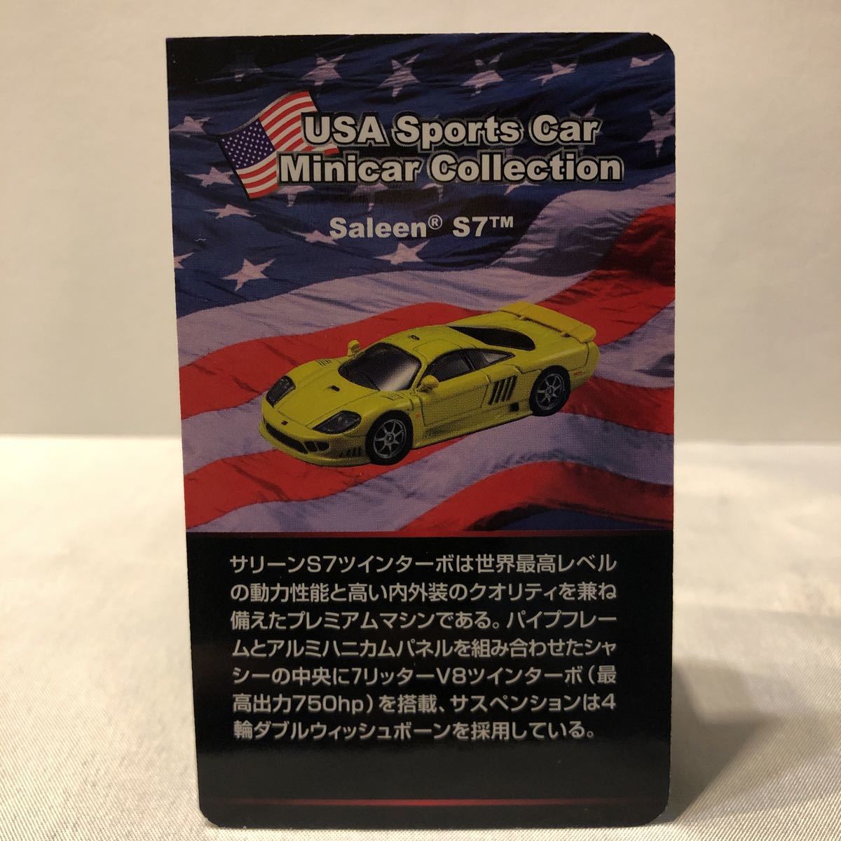 京商 1/64 USAスポーツカー Saleen S7 サリーン ツインターボ 黄色 イエロー アメ車 ミニカー モデルカー_画像5