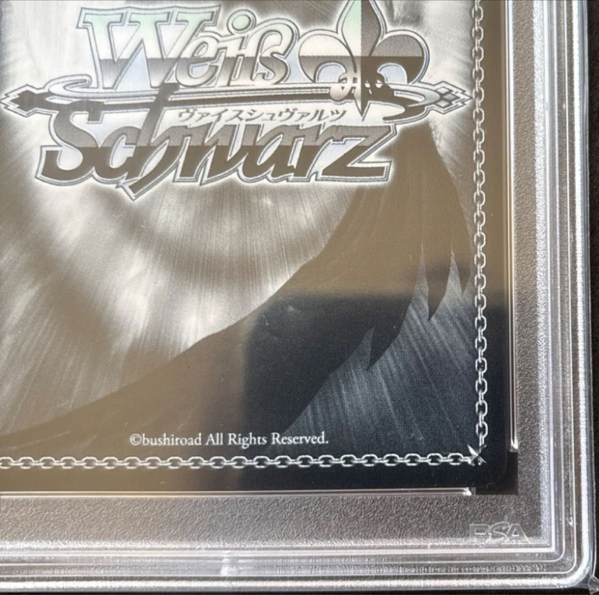 フェルン SSP PSA10 葬送のフリーレン ヴァイスシュヴァルツ フェルン SSP PSA10 葬送のフリーレン ヴァイスシュヴァルツ